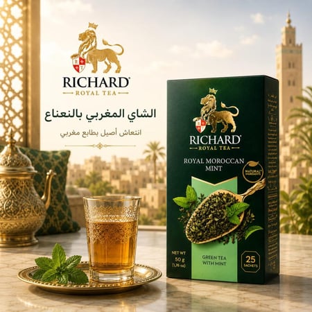 شاي ريتشارد - مغربي اخضر بالنعناع 25 ظرف