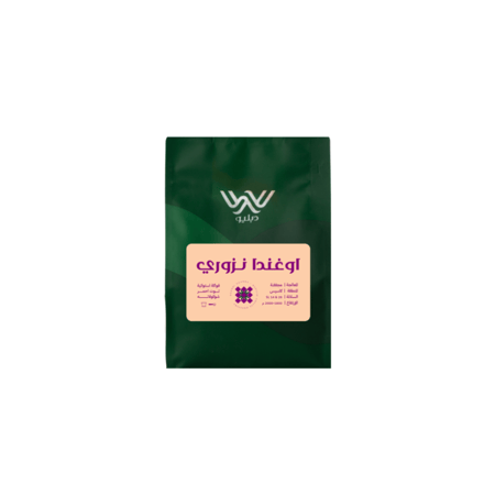 نزوري أوغندا | محمصة دبليو 250 جرام