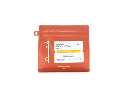 قهوة مختصة ممتد اندونيسيا بينير ميريا 250 جرام