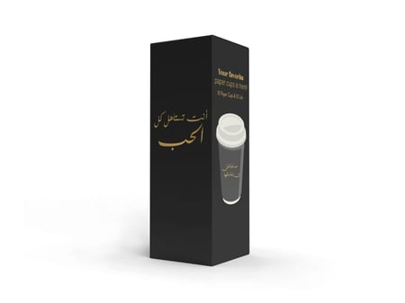 أكواب ورق أسود بكتابة 10 أونص مع غطاء 10 حبة