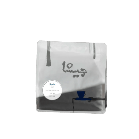 قهوة مختصة جيشا اثيوبيا هامبيلا 250ج