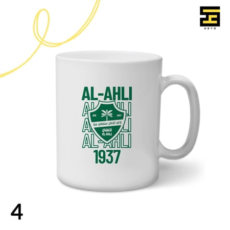 اكواب-نادي الاهلي