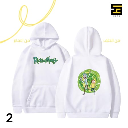 بلوفرات- Rick and morty
