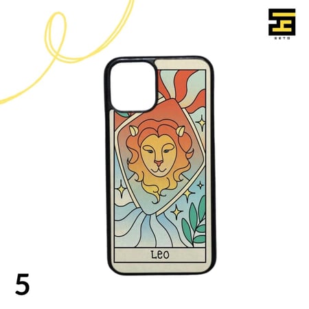 كفرات جوال - برج الاسد