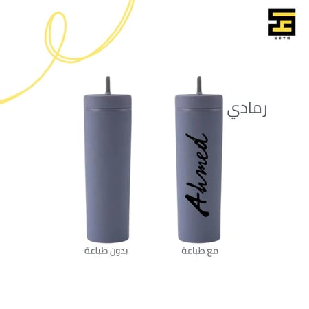 مق نحيف(متعدد الألوان)