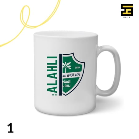 اكواب-نادي الاهلي