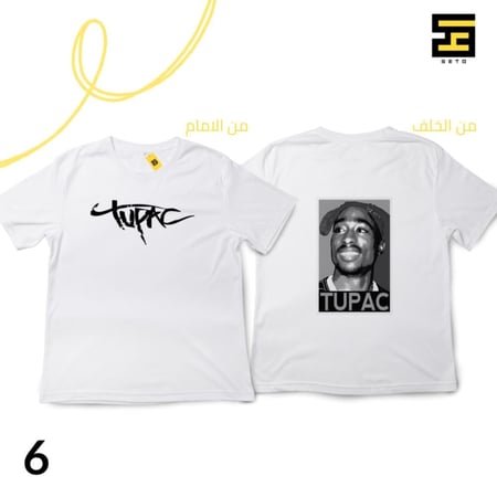 تيشيرتات-2pac