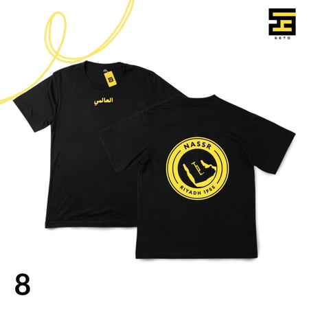 تيشيرتات-نادي النصر