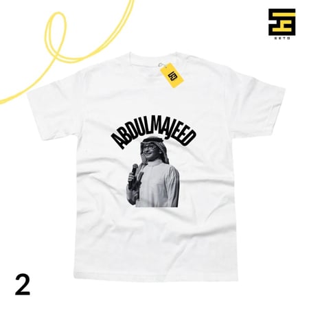 تيشيرتات-عبدالمجيد عبدالله