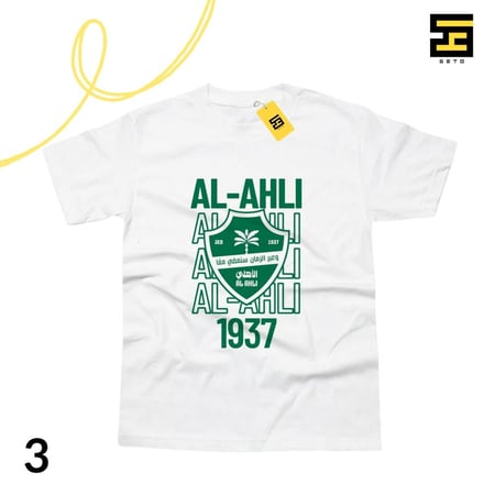 تيشيرتات-نادي الاهلي