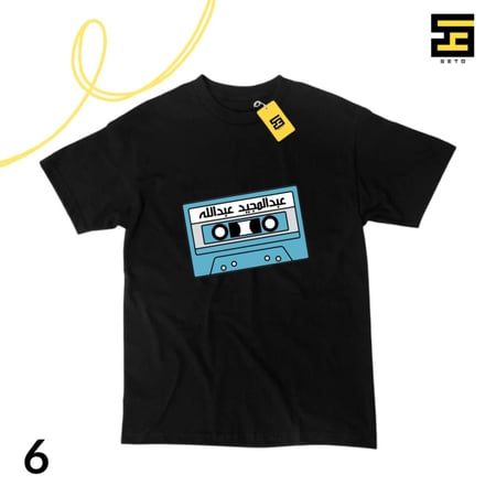 تيشيرتات-عبدالمجيد عبدالله