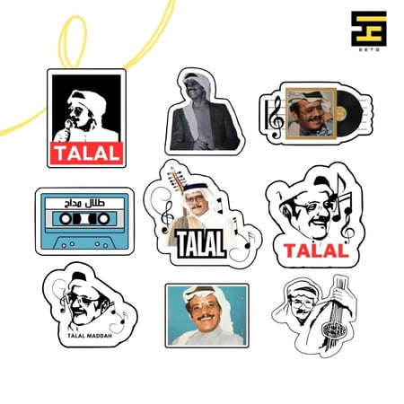ستيكرات-طلال مداح