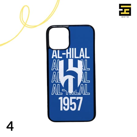 كفرات جوال-نادي الهلال