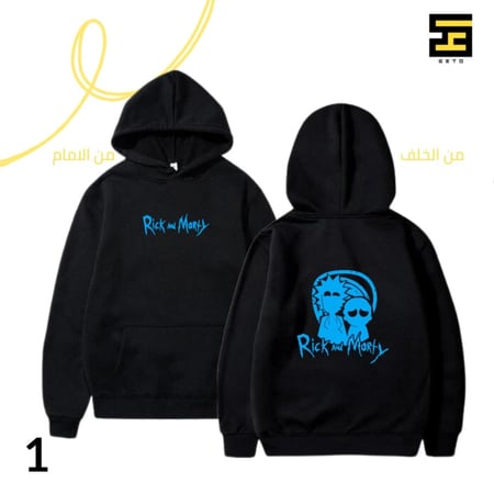 بلوفرات- Rick and morty