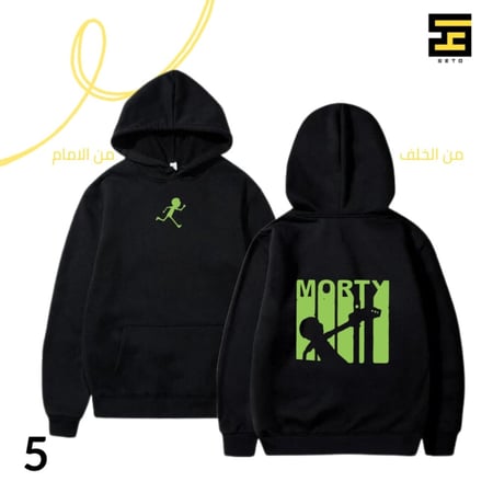 بلوفرات- Rick and morty