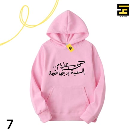 بلوفرات-لمحبين القهوة