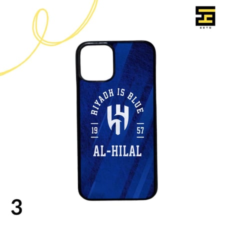 كفرات جوال-نادي الهلال