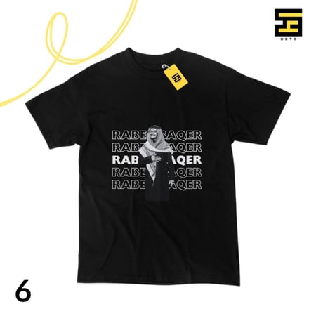 تيشيرتات-رابح صقر