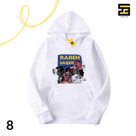 بلوفرات-رابح صقر