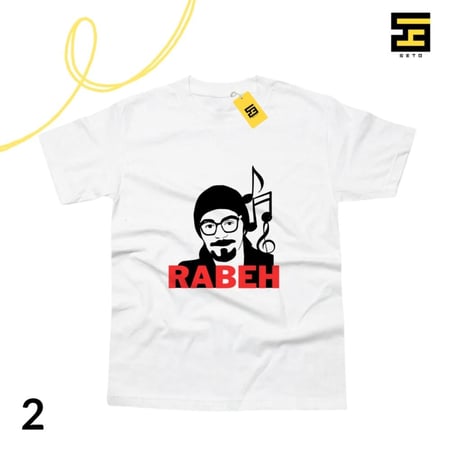 تيشيرتات-رابح صقر