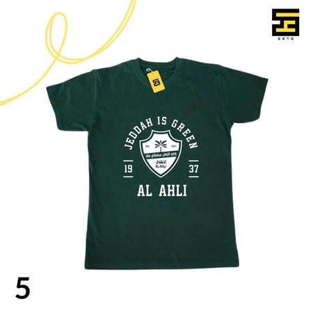 تيشيرتات-نادي الاهلي