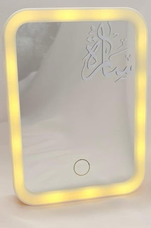 مرايه مضيئه  (تهنئة نجاح)