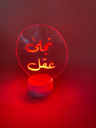 اضاءه شكل دائري