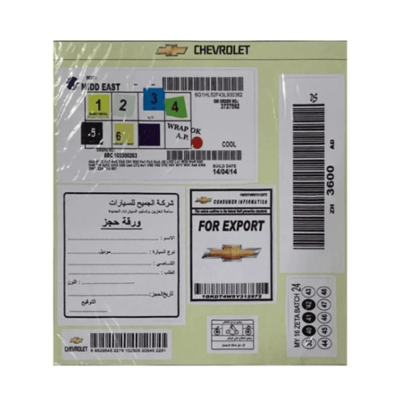 المجموعه الاقتصاديه شيفورليه