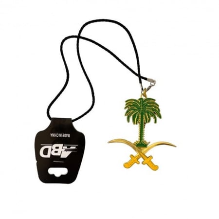 المجموعه الاقتصاديه نيسان