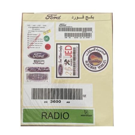 بكج استيكرات فورد - عام