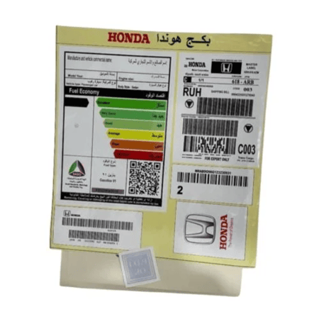 المجموعة الاقتصادية - هوندا