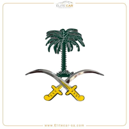 علامة شبك سيفين ونخله