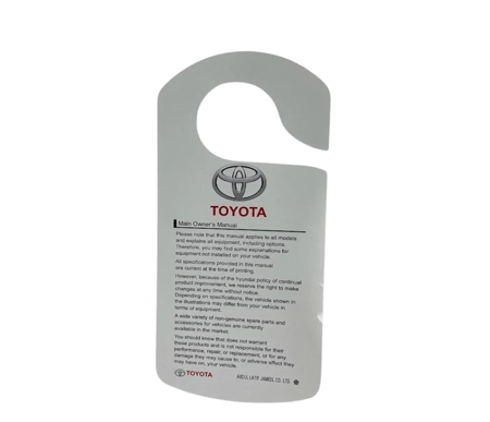 تعليقة ورق - تويوتا