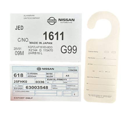 بكج استيكرات نيسان