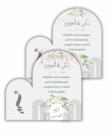 تصميم ثيم كرت طاولة