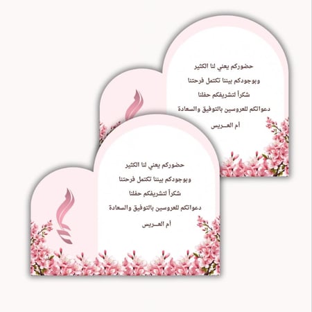 تصميم ثيم كرت طاولة