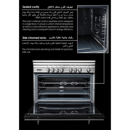 فرن جليم جاز ( 60*90)  5 عيون غاز بمروحة (SB967GIFSMF)