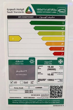 مكيف دولابي كارير 5 طن (قدرة تبريد 56.000وحدة ) بارد فقط 42SFL7B1A
