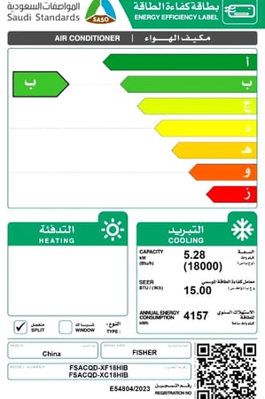 مكيف جداري فيشر انفيرتر طن 1.5 (قدرة تبريد 18,000وحدة ) بارد فقط FSACQD-XF18CIB