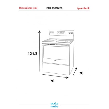 فرن مابي مطبخ كهرباء ، سيراميك، (4) عيون، (5) قدم - أستيل (EML735NXF0)