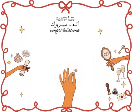 كارد خطوبه ( زواج )