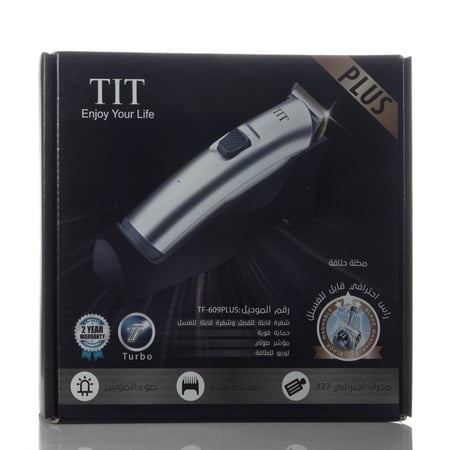 تي أي تي TF-609