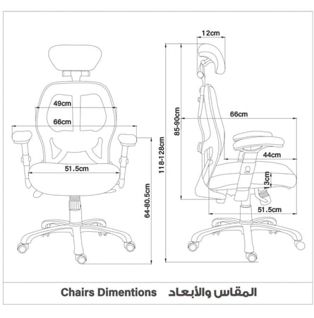 XMesh Office Desk Chair Leaderschairs