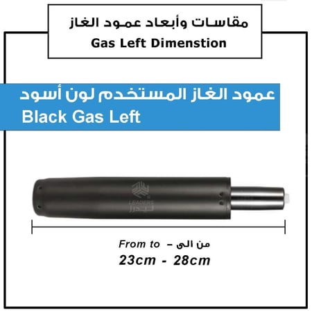كرسي مكتب أبيض جلد من ليدرز 637