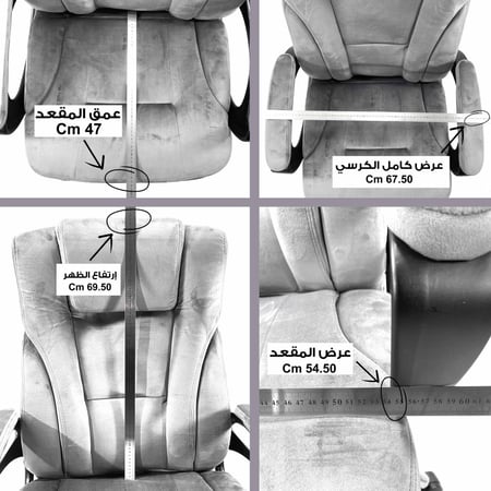 كرسي مكتب أبيض جلد من ليدرز 637