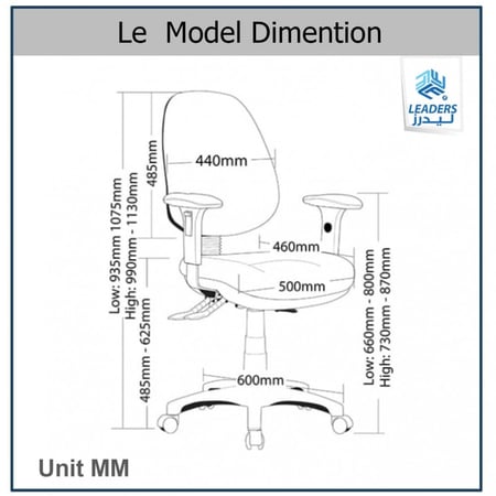 494-كرسي كمبيوتر مع المساند من إلـ إي