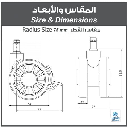 -xleaderعجلات تدحرج مع قفل  Sport Game Chair Castor With Lock