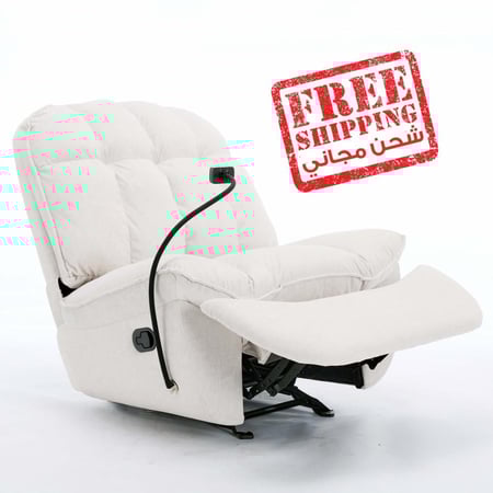 765-كنب استرخاء  تومو هزاز متحركة مخمل أبيض