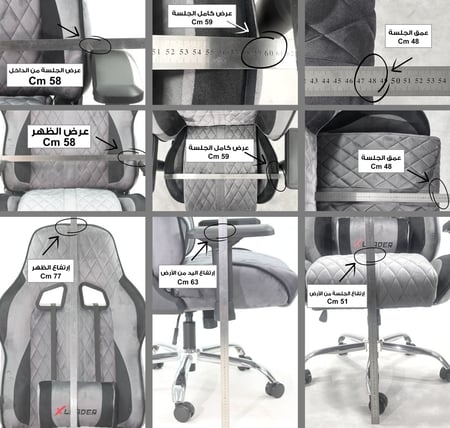 5241-كرسي قيمنق إكس ليدر  رمادي مخمل