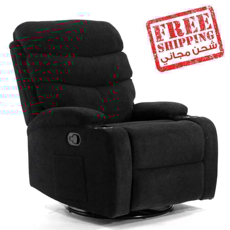 731- كرسي استرخاء ريمو ثابت مخمل بوكليه أسود